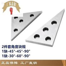 Tuo Mei National Mark Precision Block Gauge a2 Piece Angle Gauge Angle HF Angle Quantity Block Angle Correction Quantity Y Gauge