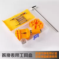 Разборка специального ящика для инструментов