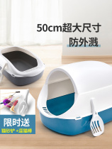 Cat Litter Basin Full Enclosed Cat Toilet Deodorant Large Number Anti-Splash Cat Litter Basin Oversized Cat Litter Kitty