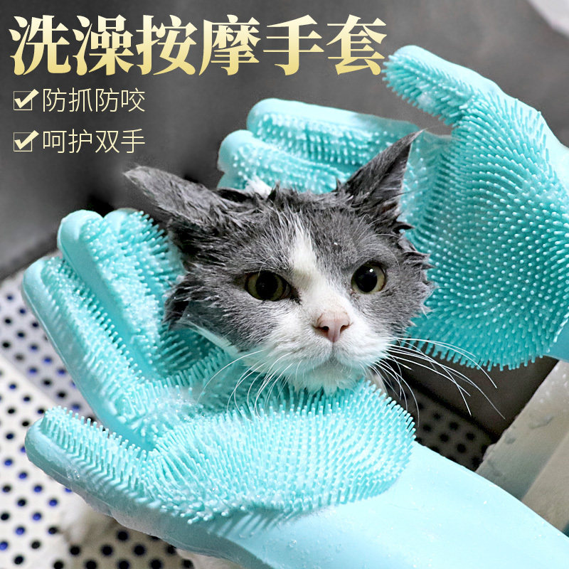 Kitty Bath God to float a fur rubbing glove with a brush Cat Massage Anti Grab Bite Dog Pet Cleaning Supplies