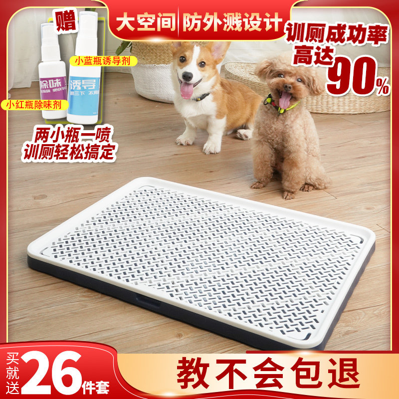 Dog Toilet Big Number Dog Pet Pooch Bedpan Urine Basin Small Dog Large Dog Supplies Toilet Automatic Flushing Theorgy