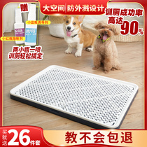 Dog Toilet Big Number Dog Pet Pooch Bedpan Urine Basin Small Dog Large Dog Supplies Toilet Automatic Flush