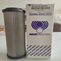 Rexroth 18 4215PWR20-F00-0-M 2 0005H3XL-BHV-0-V filter element