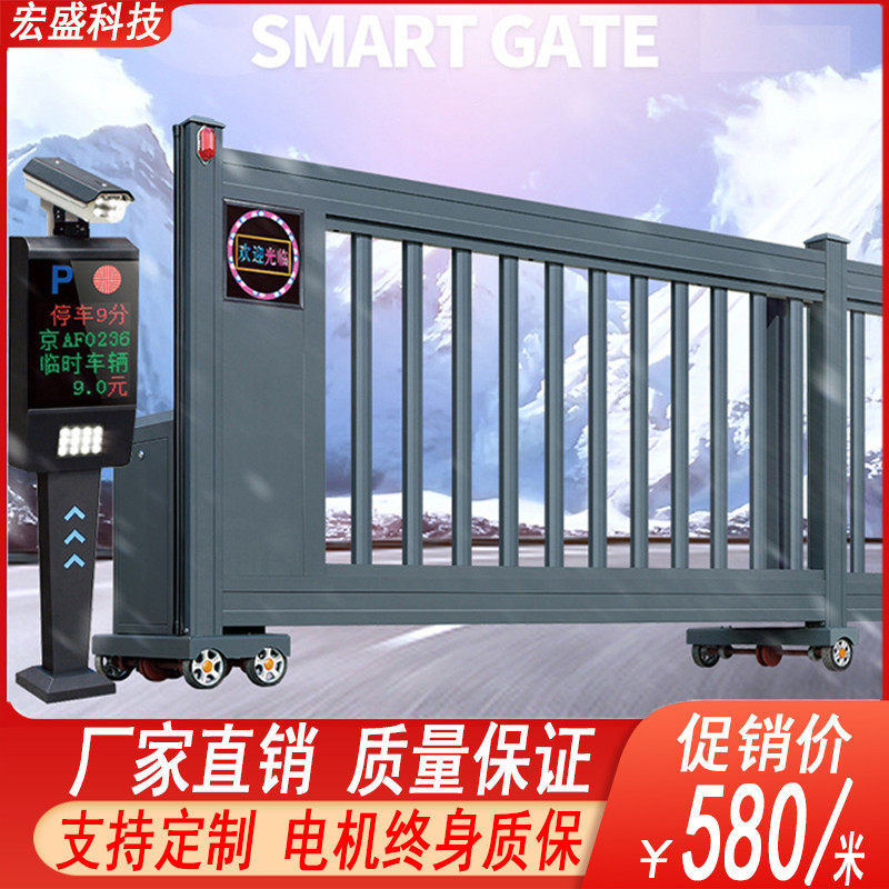 Aluminum alloy electric section sliding door trackless suspension door Translational Gate Villa gate Site Automatic telescopic door Straight door