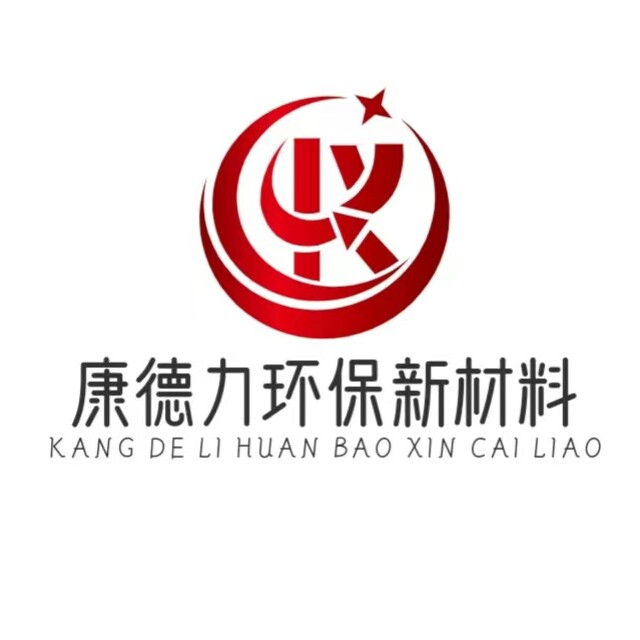 康德力环保新材料有限公司企业店