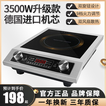 New 3500W high-power commercial flat induction cooker soup pot canteen stir-fry household concave wok induction cooker