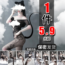 Underwear womens love stockings open crotch but hot pajamas womens apron fun bodysuit