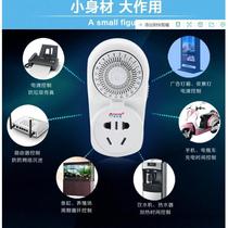 Timing switch seat fixed water time box fish tank oxygen insertion wave generation family electric motor