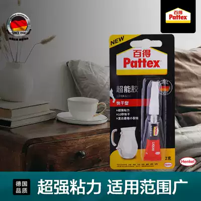 Hanko Bade super glue glass glue transparent quick-drying liquid glue ceramic plastic metal adhesive