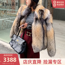 Disy2020 new imported whole leather gold island fox fur coat women short hair fur coat Haining