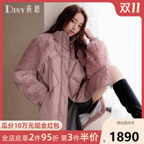 Disy 2019 new imported Bazaar wool one coat women long down jacket fur coat winter