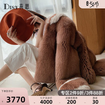 Disy2020 autumn and winter new Finnish imported whole leather fox fur grass coat womens short fluffy coat haining