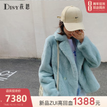 Disy 2020 new imported velvet mink coat womens whole Marten short fur mink coat Haining winter