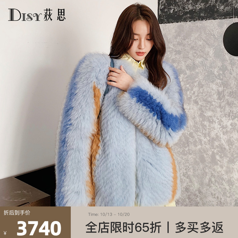 (Disy×Sagafurs joint name) 2019 new Finnish imported fox fur coat women's short winter