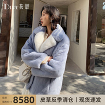 Disy 2020 new imported velvet mink coat female whole mink short mink fur wild small coat