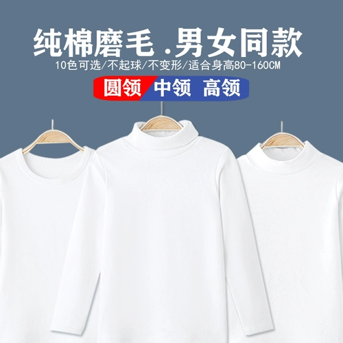 Детская приятная телу хлопковая цветная белая футболка для мальчиков, в западном стиле, высокий воротник, подходит для подростков