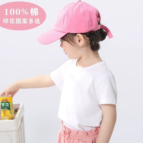 Детская футболка с коротким рукавом, хлопковая базовая приятная телу летняя одежда для мальчиков, детская одежда