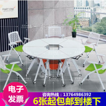 Folding training table flap meeting room table and chair Spliced oval mobile combined table college student bar desk