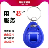 Оружейная карта Кэвчан CUID Карта брандмауэр Fuid Card Card Card Card Card Card Card Card Card Card