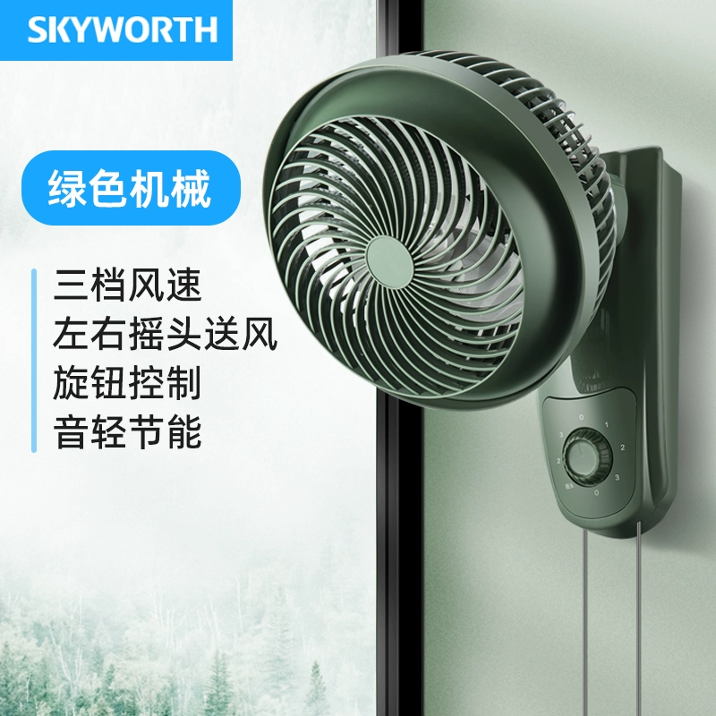 quạt treo tường vinawind Quạt treo tường Skyworth quạt điện treo tường không đục lỗ nhà bếp lắc đầu gió lớn quạt công nghiệp quạt lưu thông không khí quạt pana treo tường quạt treo tường midea Quạt treo tường