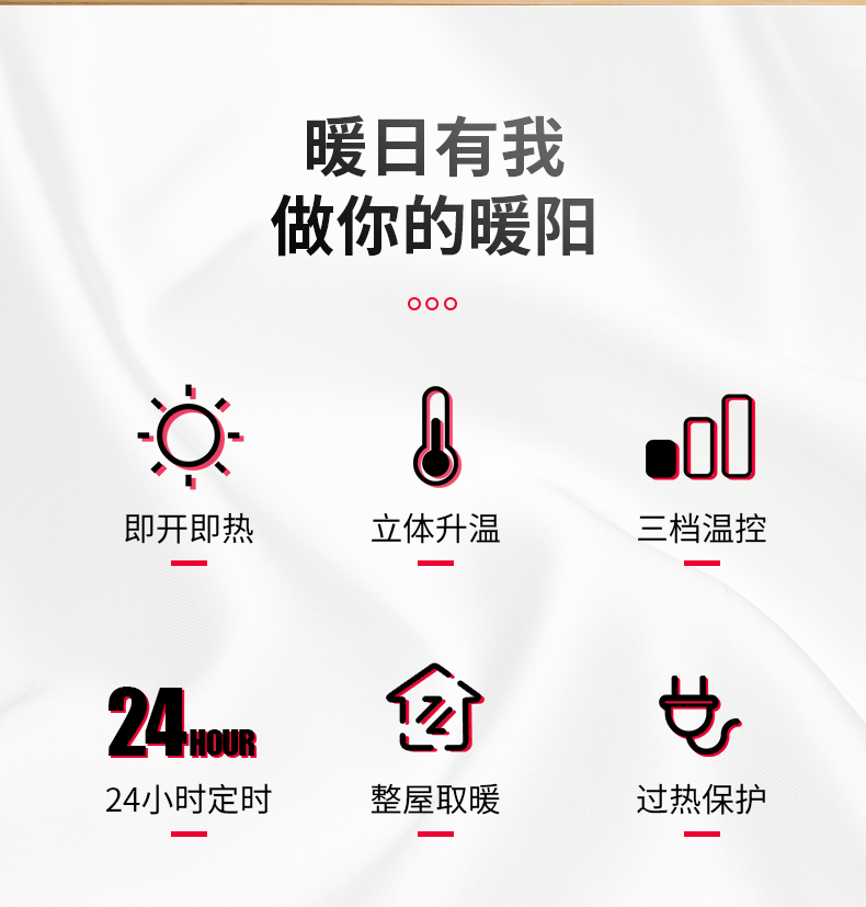 Skyworth 创维 立式取暖器 暖风机 图2