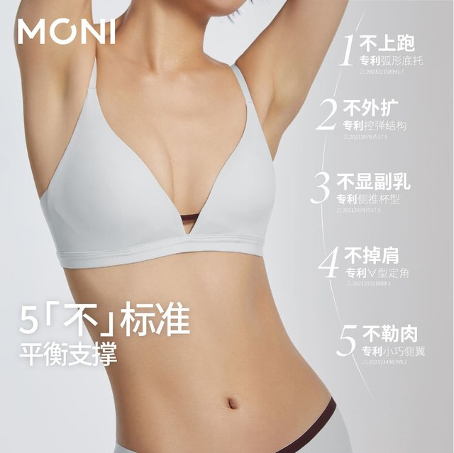 MONI Traceless Mulberry Silk Wire-Free Thin Bra Comfortable Bag Side Breast Triangular Cup Push-Up Simple Underwear