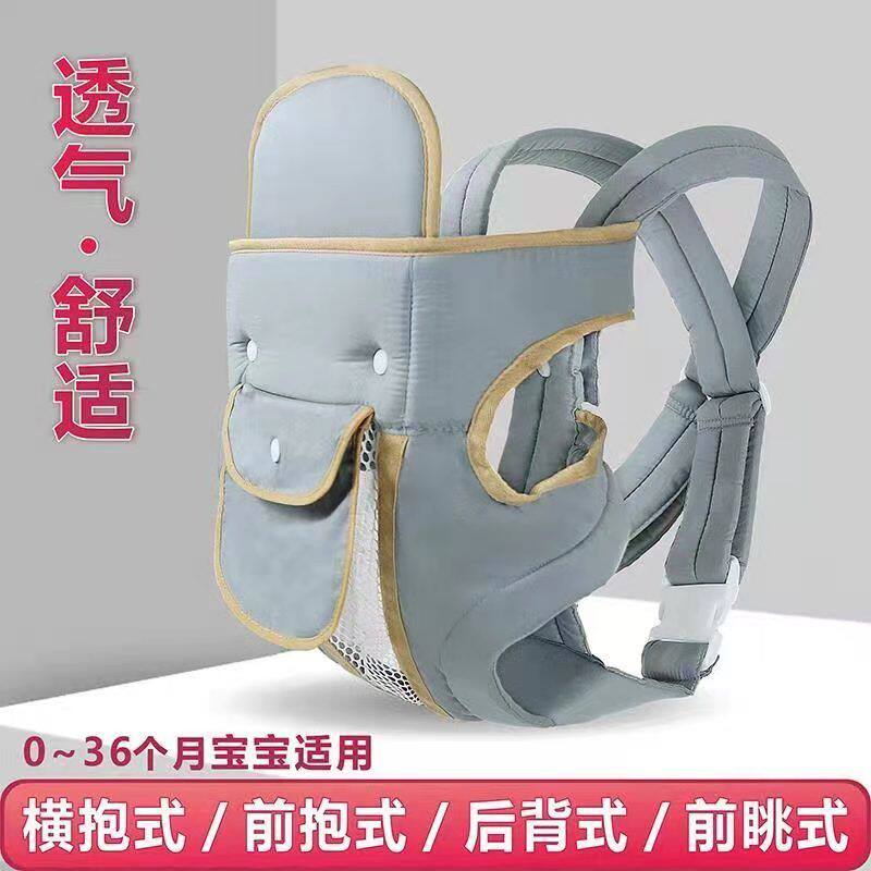 The baby goes out and is carried by the baby in the baby bag before and after the dual-use baby-carrying artifact liberates both hands and multi-functional back child solid color