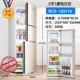 Ice bear gia đình tủ lạnh gia đình đôi ba cửa có thể được đông lạnh và làm lạnh tủ lạnh đôi tủ lạnh mini cho thuê ký túc xá với dung tích lớn tiết kiệm năng lượng - Tủ lạnh