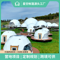 Jinglufa Outdoor Starry Sky Wild Luxury Hotel-style B&B Tent Room Campground Transparent B&B Warm Dome Tent