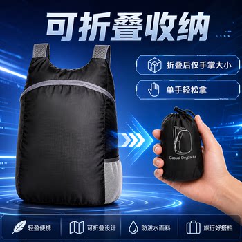 Backpack style, easy to carry with you when traveling outdoors