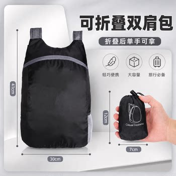 Portable backpack style, splash-proof and wear-resistant, more worry-free for daily use