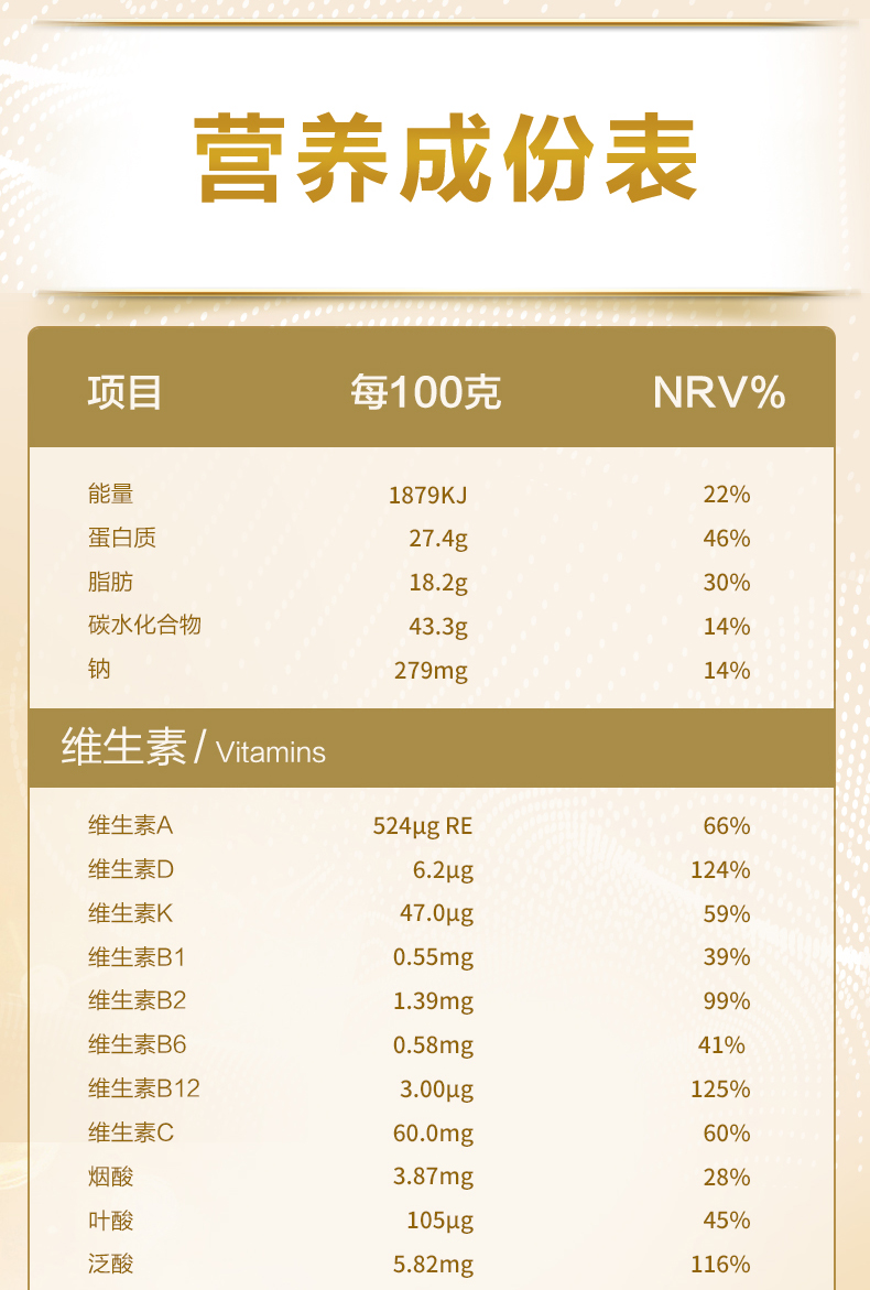 【自营】诺崔特青少年高钙奶粉900g罐