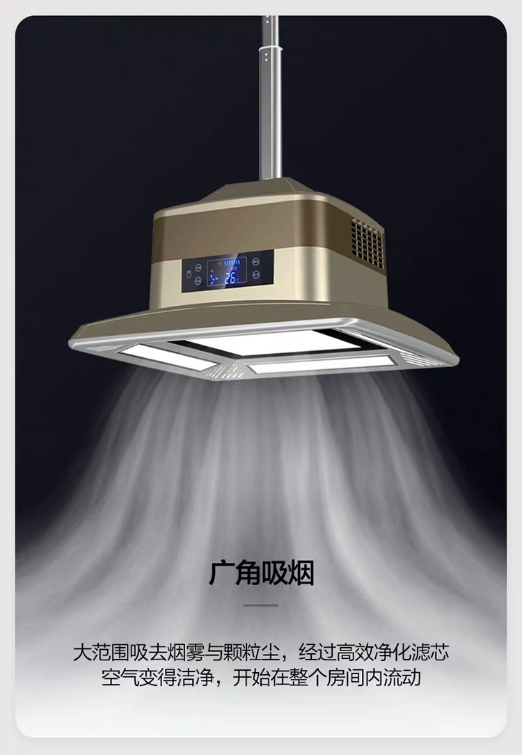 雀友棋牌室吸烟灯升降吊灯空气净化器：茶楼麻将馆的清新守护神！