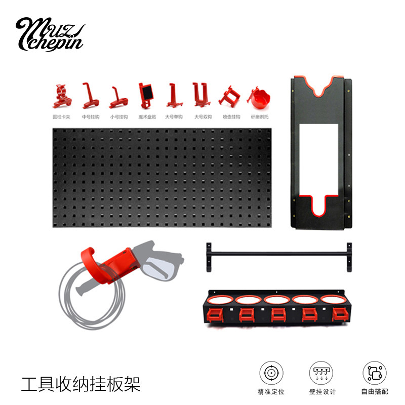 Car Beauty Tools Hanging Plate Wall Polished Disc Polishing Machine Hanging Plate Carwash Brush Holder Hook Square Hole hole hanging plate