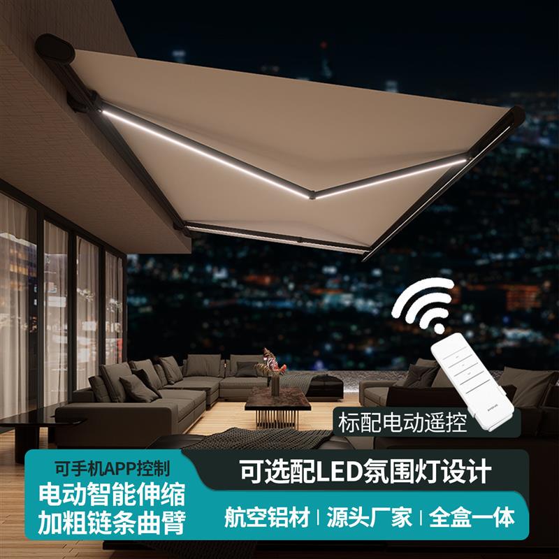 Full Box Electric Retractable Awning, Automatic Folding Aluminum Alloy Outdoor Villa Terrace Patio Rain Shelter Manufacturer