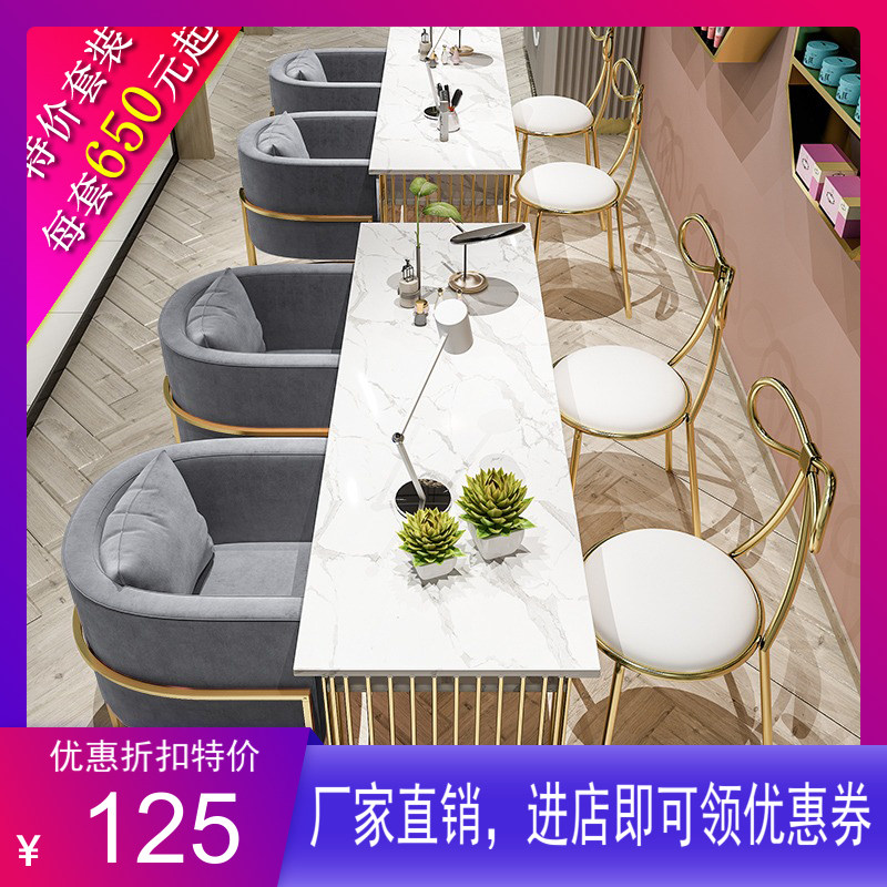 Modern minimalist manicure table and chair set single double three people internet celebrity manicure table double deck manicure table economical