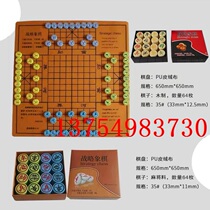 Leather military chess board two countries military chess four country military flags two-person four-person military chess leather chess board foldable