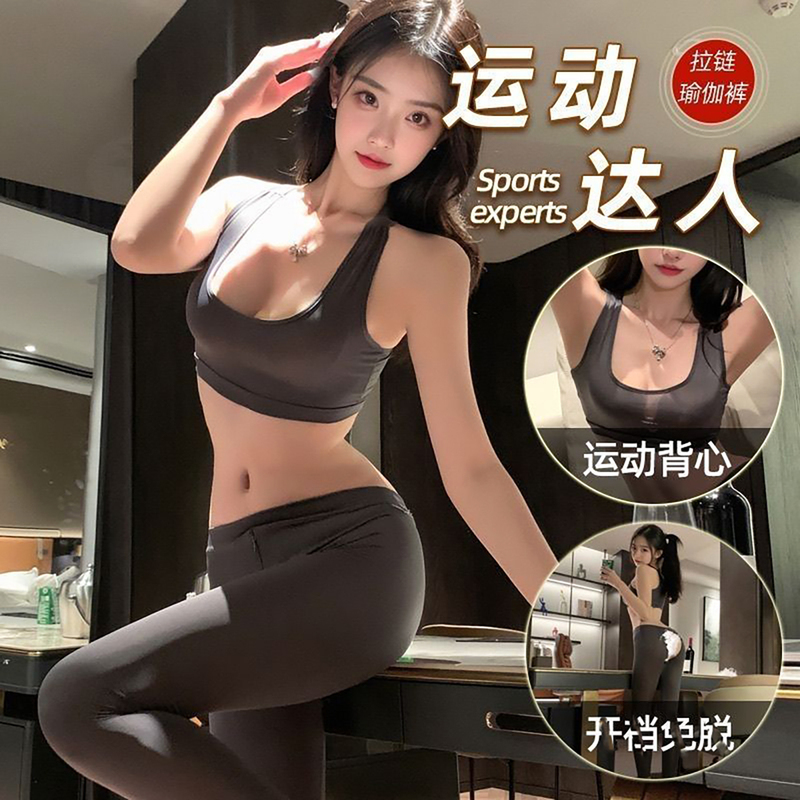 Outdoor Yoga Pants with Double Zippers, Sexy and Playful Tight-Fitting Pants for In-Car Dates, Lingerie for Women, Plus Size Outdoor Yoga Pants with Double Zippers, Sexy and Playful Tight-Fitting Pants for In-Car Dates, Lingerie for Women, Plus Size