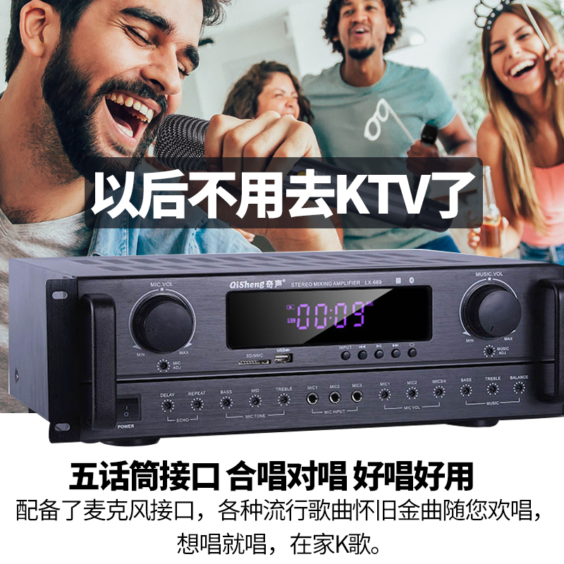 Chic Home Power Amplifier High Power Professional 5 0 Bluetooth Stage Fever Conference Room KTV Ka Bag Sound Power Amplifier