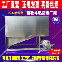 Stainless Steel Manure Dry Wet Solid Liquid Separator Farm Cattle Manure Chicken Manure Pig Manure dejection Manure Handling Equipment