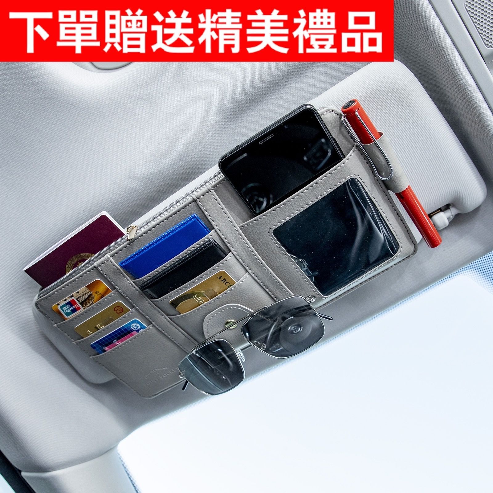 Car sun visor storage multifunctional car glasses holder card holder leather storage bag card bag car interior
