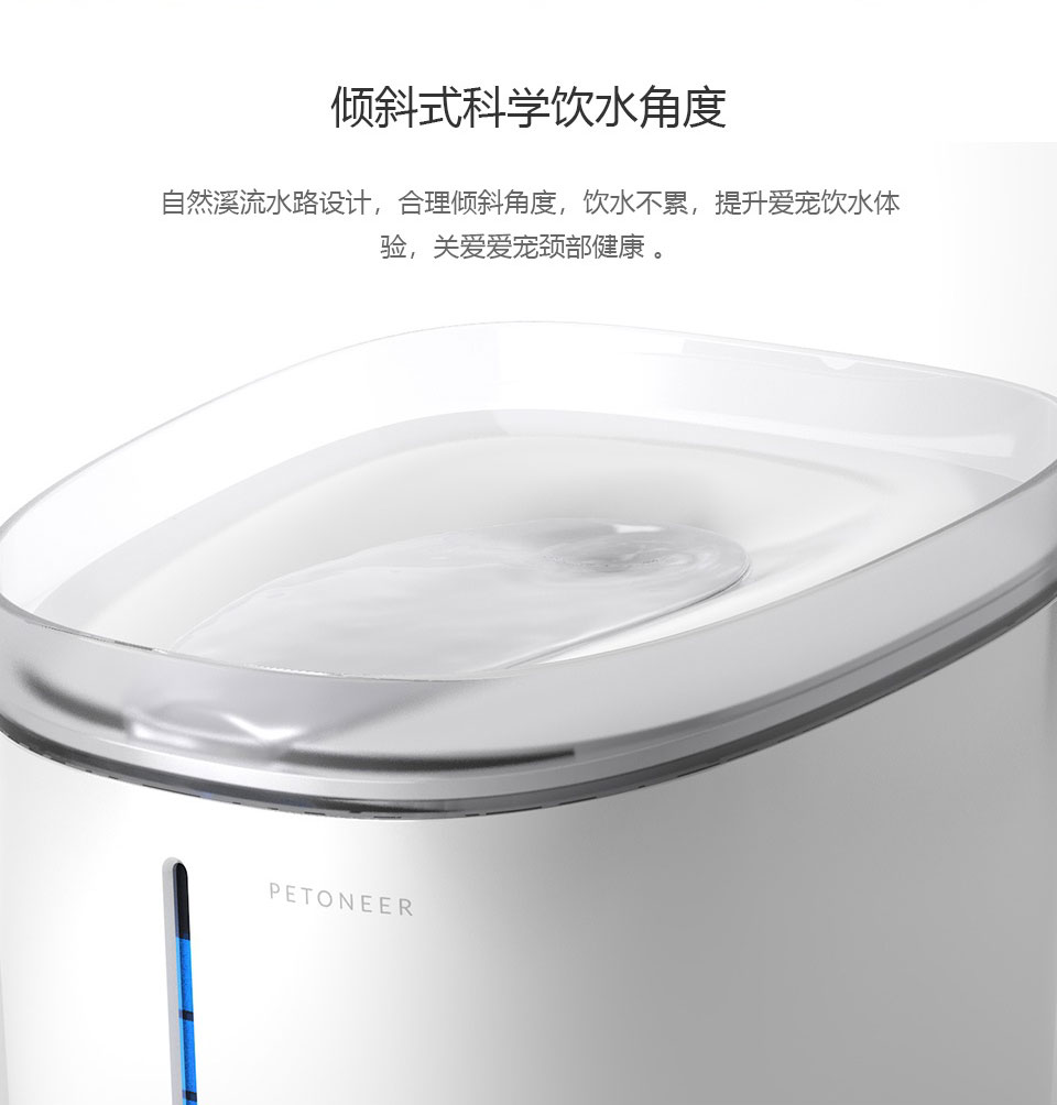 Petoneer pet dog câm mèo nước quả chu kỳ tự động thức uống điện thức ăn nhân tạo thông minh di động lưu vực nước sống - Cat / Dog hàng ngày Neccessities 	bát ăn cho chó cảnh	