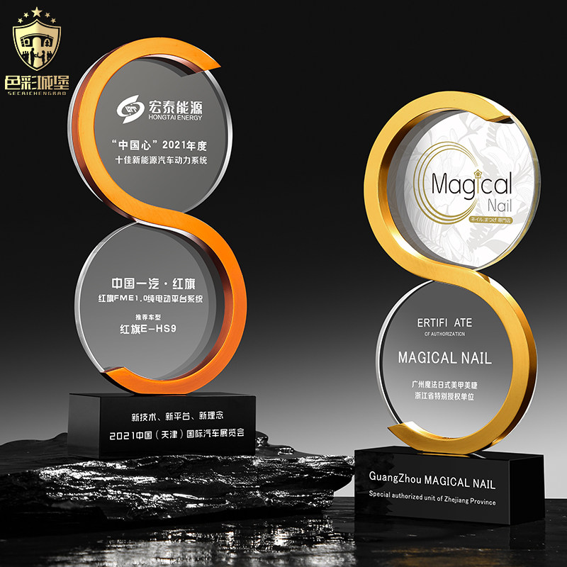 High-end Metal Crystal Trophy Creative Trophies Customized to do Authorized Card Enterprise Annual Conference Awards Souvenir Customize