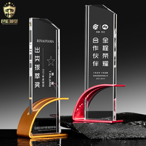Crystal Metal Trophy Customized Creative Medal License Customized Gold Silver and Copper Annual Meeting Outstanding Staff Honorary Awards