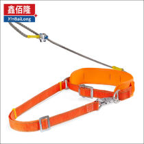 Xinbailong electrician safety belt high-altitude work safety rope electric climbing pole anti-fall fence safety belt BL-Z81