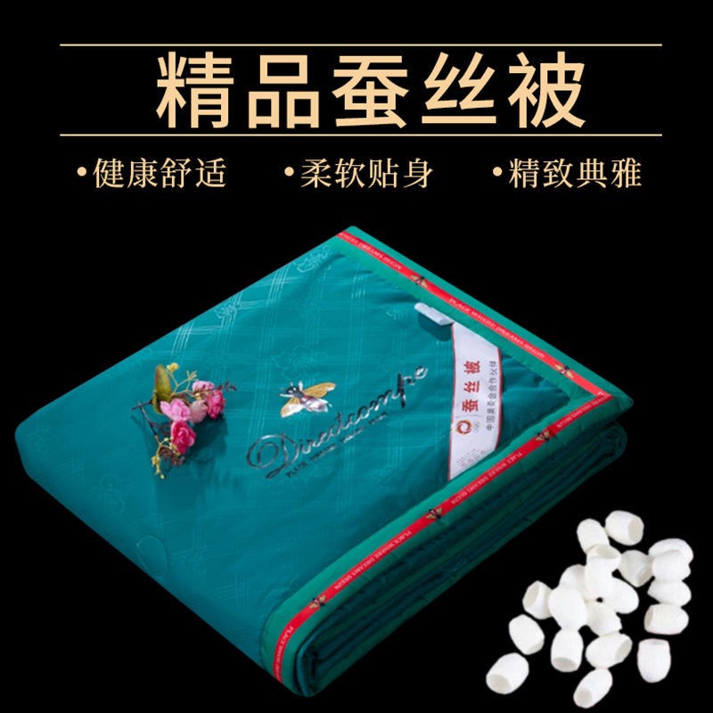 Air conditioning by winter and summer dual-use cold sensation Summer latex Summer cool by ice cream washable silk thin Ice Silk Quilt