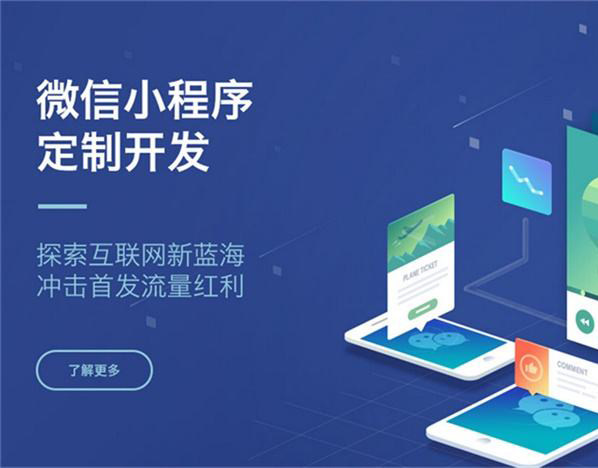 微信小游戏开发视频(微信小程序开发例子)