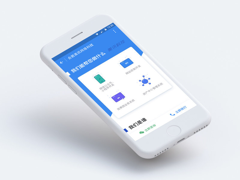 app接口开发php(小程序用什么开发)