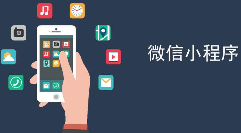 电子书app开发(微信小程序开发技术)