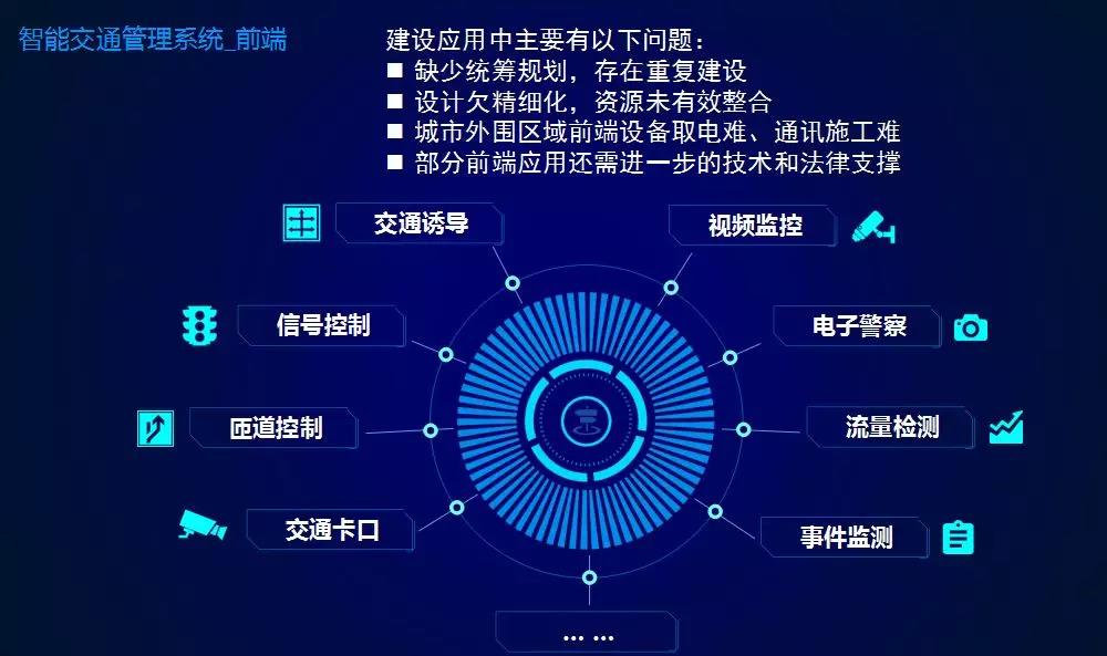 什么是erp企业管理系统(生产信息管理系统)